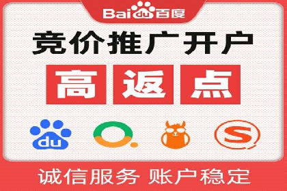 信息流开户案例分享：轻松开户经验